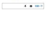 新闻爆料有收益吗百度,百度助力揭秘网络爆料背后的经济利益