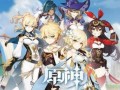 原神七神爆料视频,神秘力量与传说背后的故事