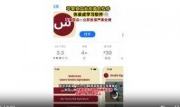 苹果商店爆料最新消息,神秘新机即将亮相，颠覆性功能引期待