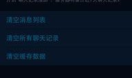 狗仔删除爆料视频大全,娱乐圈爆料幕后真相大曝光