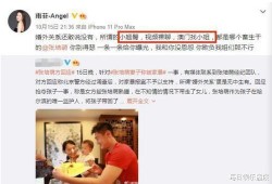 韩笑爆料家暴视频大全集,揭开家庭暴力背后的真相