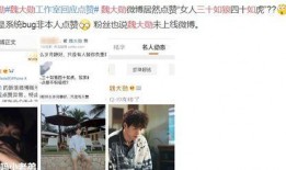 圈内人爆料情侣是谁,神秘情侣身份揭晓，真相令人惊讶