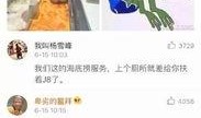 海底捞营销爆料流程视频,视频曝光背后的秘密