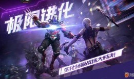cf手游云晴天最新爆料,神秘角色登场，全新玩法即将解锁！