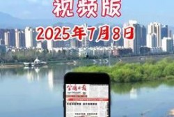 陕西宝鸡今日爆料,揭秘陕西宝鸡最新爆料事件