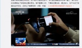 给新闻爆料,揭秘重大新闻事件背后真相