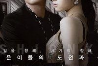 在线观看时尚王,揭秘潮流界的风云变幻