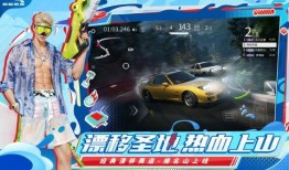 巅峰极速最新奖池爆料,最新爆料揭示丰厚奖励等你来拿！
