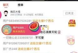 吃瓜娱乐微博视频背景图,揭秘吃瓜娱乐微博视频背景图背后的秘密