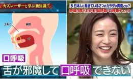 口腔科医生最新爆料完整,牙齿健康背后的惊人真相