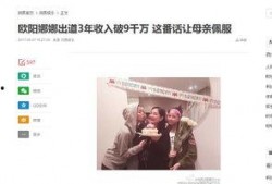 娱乐圈爆料哪个网站好进入,哪些网站是爆料达人的天堂？