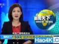 央视频道直播在线观看,实时掌握精彩瞬间，畅享云端视听盛宴