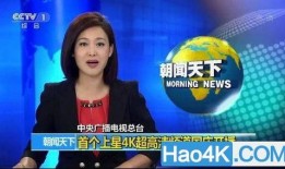 央视频道直播在线观看,实时掌握精彩瞬间，畅享云端视听盛宴