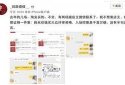 最新爆料是真的吗,真相揭秘，是真是假？