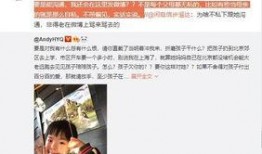 武成侯最新爆料视频大全,揭秘幕后真相与精彩瞬间