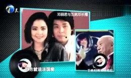 广州彩虹爆料事件视频播放,视频揭露惊人真相