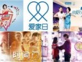 美凯龙爱家爆料视频大全,揭秘家居行业那些事