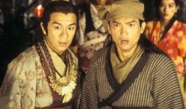 搜神传在线观看 下载