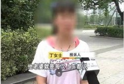 白云教练爆料视频