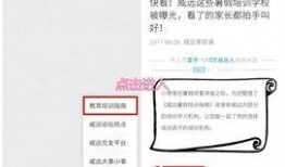 威远县新闻爆料电话查询