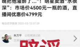 新闻天天看爆料的人,新闻天天看爆料的惊人内幕