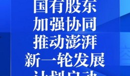澎湃新闻虚假爆料投诉,投诉真相与媒体责任
