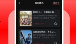 醒目视频爆料软件免费,免费解锁精彩瞬间，轻松成为热门博主！