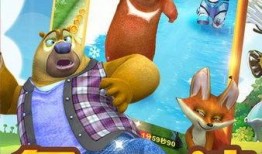 熊出没最新版本爆料,奇幻冒险新篇章，揭秘最新版本神秘元素