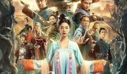 伏妖_ 在线观看,在线惊悚之旅，揭秘神秘妖界