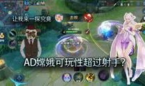 小关王者荣耀爆料视频在线观看,小关最新爆料视频带你领略游戏魅力