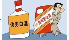 茅台王先生爆料视频,独家爆料视频背后的惊人内幕
