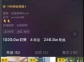 抖音怎么自我爆料视频呢,抖音达人教你如何制作吸睛自我爆料视频