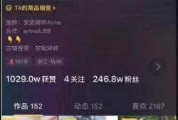 抖音怎么自我爆料视频呢,抖音达人教你如何制作吸睛自我爆料视频