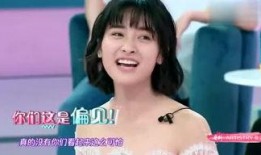 娱乐吃瓜酱三分野,三分野的趣味解读