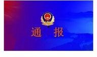 西湖持械学生爆料视频大全,现场视频大盘点