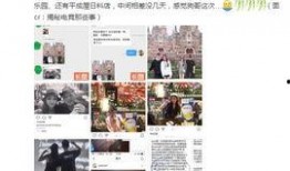 免费吃瓜爆料黑料网曝,免费吃瓜爆料黑料网曝背后的真相