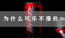 可乐爆料原视频,原视频内容深度解析