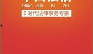 广西法治新闻爆料平台,聚焦法治热点，守护公平正义