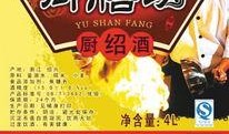 古越堂最新爆料新闻