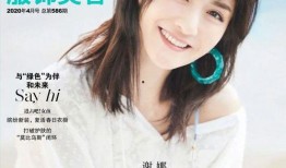 娱乐爆料封面怎么做的啊,创意与技巧的完美融合