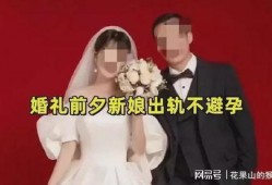 吃瓜最新事件爆料新娘视频,吃瓜群众热议背后的故事