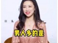娱乐圈吃瓜爆料倪妮是谁,倪妮成焦点，揭秘吃瓜背后的真相