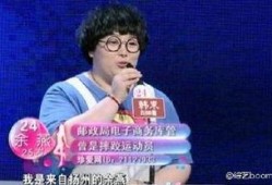 余燕爆料视频最新