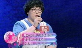 余燕爆料视频最新