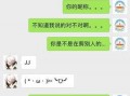 娱乐吃瓜酱套路女朋友,揭秘娱乐吃瓜酱如何套路女朋友的浪漫攻略