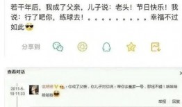 刘一飞爆料黄磊视频,事件背后真相曝光