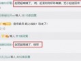 微博小赵爆料最新消息,揭秘娱乐圈惊天大事件！