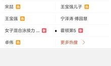 免费爆料视频网站,海量资讯一手掌握