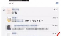 早安最新爆料视频,揭秘视频背后的惊人真相