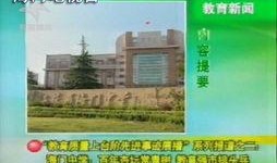 海门新闻爆料网官网首页,聚焦本土热点，传递最新资讯